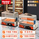 廚仕博烤腸機商用小型臺灣熱狗機全自動(dòng)烤香腸機臺式烤火腿腸機恒溫烤腸機熱狗機烤香腸機商用烤腸機 5管單控溫（無(wú)門(mén)架）含豪華禮包