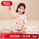 紅豆兒童秋衣秋褲男女中大童秋冬純棉內衣套裝薄款精梳棉毛衫睡衣 2092櫻花粉（圓領(lǐng)） 150