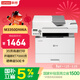聯(lián)想（Lenovo）至像 M3350DNWA激光打印機辦公家用 自動(dòng)雙面打印機 連續復印掃描一體機 隨機7000頁(yè)