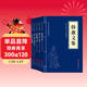 唐宋八大家（套裝全五冊）韓愈文集+柳宗元文集+歐陽(yáng)修文集+王安石曾鞏集+蘇洵蘇軾蘇轍文集