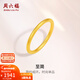 周六福（ZLF）新年禮物  黃金戒指男女款足金999簡(jiǎn)約沙面素戒至簡(jiǎn) 計價(jià) 13號-1.69g