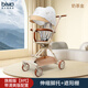 比陌遛娃神器可登機可坐躺高景觀(guān)輕便嬰兒推車(chē)超輕折疊溜娃車(chē) 【8代新品】旗艦版-奶茶金+遮陽(yáng)棚+伸縮腳托