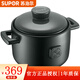 蘇泊爾（SUPOR） 砂鍋煲類(lèi)鍋具 煲湯鍋 砂鍋 燉鍋 新養生煲湯鍋 陶瓷煲燉湯鍋砂 TB45RA1 湯蒸煲 4.5L