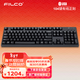 斐爾可 filco 104鍵圣手三代機械鍵盤(pán)有線(xiàn) 櫻桃軸游戲鍵盤(pán)辦公鍵盤(pán)PBT鍵帽全鍵無(wú)沖 黑色（正刻） 茶軸