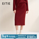 愛(ài)特愛(ài)（EITIE）氣質(zhì)優(yōu)雅顯瘦包臀裙2026春季新款高腰針織裙紅色半身裙A2606113V 龐貝紅61 XL (170)