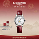 浪琴（LONGINES）瑞士手表 名匠系列月相腕表女士鱷魚(yú)皮帶機械表L24094872新年禮物 白色珍珠母貝34.0 mm