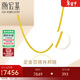 潮宏基肖邦鏈足金黃金項鏈素鏈頸飾簡(jiǎn)約百搭送女友生日禮物計價(jià) 約5.1g