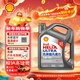 殼牌（Shell）超凡喜力2代灰殼 全合成機油 5w-40(5w40)API SP級 4L 汽車(chē)保養