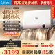 美的（Midea）【超導熱水器DW9】4300W速熱澎湃熱水家用小尺寸無(wú)膽鮮活水電熱水器扁桶國家補貼15% CD80-DW9