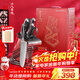 十八子作V金復合鋼混搭刀具套裝菜刀臻錦七件套刀SL1619【精美禮盒裝】