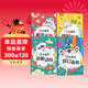 【時(shí)光學(xué)】?jì)和瘎?chuàng  )意涂色大畫(huà)本（全4冊）幼兒園繪畫(huà)涂鴉創(chuàng  )意涂色超大畫(huà)本2-6歲幼兒園畫(huà)畫(huà)啟蒙教材簡(jiǎn)畫(huà)手繪本大全小中大班初學(xué)者入門(mén)