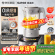 蘇泊爾（SUPOR）輕音破壁機 家用破冰碎冰榨汁機豆漿機1.75L大容量3-5人適用變頻輕音觸控彩屏 SP601R