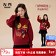 左西女童紅色毛衣兒童秋冬季2025新款女孩保暖新年服上衣 紅色 150