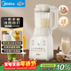 美的（Midea）2025新款家用破壁機小型1.2L輕音全自動(dòng)免煮多功能豆漿機 1-2人迷你榨汁料理輔食機 國家補貼D26