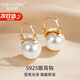 紀詩(shī)哲（GIEVSZHE）品牌大顆珍珠耳釘女輕奢高級感耳飾耳環(huán)新款送女友送媽媽生日禮物 耳環(huán)【金色白珠】
