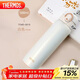膳魔師（THERMOS）500ml保溫杯One touch 316L隨行直身保冷保溫杯TCMD-501S PRW