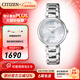 西鐵城（CITIZEN）手表光動(dòng)能貝母表盤(pán)時(shí)尚女士腕表藏星河 5年保修 新年禮物 EM0530-81D