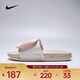 耐克女鞋舒適百搭簡(jiǎn)約時(shí)尚防磨一字拖運動(dòng)休閑經(jīng)典輕便拖鞋 DV1033-104 38