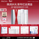 珀萊雅（PROYA）循環(huán)水乳套裝 舒緩修護 緊致保濕化妝品禮盒護膚品套裝圣誕禮物