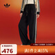 阿迪達斯 adidas【滔搏運動(dòng)】三葉草女子LNY PANT W長(cháng)褲 KT3139 S