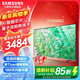 三星（SAMSUNG）新品DU8000系列55/65/75/85/98英寸 98DU9000 平板液晶電視 4K全面屏 AI智能補幀 無(wú)開(kāi)機廣告 55英寸 DU8000C升級1級能效
