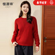 恒源祥【餃子同款】純羊毛衫女士秋冬季坑條加厚粗針毛衣男女同款針織衫 絳紅（女款） M （女款）