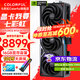 七彩虹iGame RTX 5070Ti 火神水神AD 臺式電腦游戲競技主播視頻直播AI水冷4K顯卡黑神話(huà)悟空賽博50系新品 RTX5070Ti Vulcan XOC火神16G 16GB