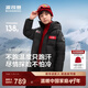 波司登（BOSIDENG）25款羽絨服童中長(cháng)款5A抗菌極寒連帽冬加厚新年新年紅外套2340Q 迷彩黑9813 150 /72 約 140-150cm 36kg