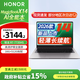 榮耀（HONOR）筆記本電腦x14銳龍版 2026款 AI全能筆記本高性能商務(wù)便攜辦公輕薄本高清屏學(xué)生家用電腦 【新品】R7-7735HS/16+512G/官方標配 14英寸