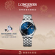 浪琴（LONGINES）瑞士手表 軍旗系列 男士鋼帶機械表 對表 L49744926新年禮物 藍色太陽(yáng)飾紋38.5 mm