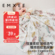 嫚熙（EMXEE）嬰兒包單小涼風(fēng)艾深睡初生寶寶包被新生包巾春夏抱被 夢(mèng)幻樂(lè )園