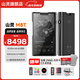 山靈（SHANLING）M8T電子管便攜HIFI播放器MP3隨身聽(tīng)無(wú)損發(fā)燒藍牙觸屏音樂(lè )播放器 M8T黑色（送原裝皮套）