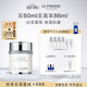 萊珀妮（La Prairie）純皙奢潤面霜60ml護膚品禮盒乳液祛斑美白保濕緊致新年禮物送女生