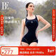 范德安（BALNEAIRE）【楊冪同款】MIX系列連體泳衣女平角防曬競速溫泉海邊61339 2XL