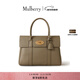 MULBERRY【尊享禮遇】/瑪葆儷限時(shí)回歸Bayswater手提包單肩通勤女包 亞麻綠