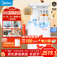 美的（Midea）立式凈飲機白澤系列燒水壺電熱水壺客廳桶裝下置富鍶礦化凈飲機養生燉煮冷熱雙溫茶凈機JD3690S-RO
