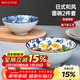 美廚（MAXCOOK）陶瓷碗日式碗 8英寸陶瓷碗家用湯碗面碗飯碗套裝 2只裝MCTC9397