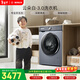 博世（BOSCH）云朵白衣物護理中心3.0 智能投放 99.99%除菌除病毒 滾筒洗衣機WGA252I80W