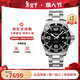 浪琴（LONGINES）手表男 康卡斯系列自動(dòng)機械男表300米防水日歷男士手表 送禮男友 44MM鋼帶精鋼黑盤(pán)L3.841.4.56.6