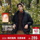 森馬（Semir）輕松羽絨丨羽絨服男冬季三防外套90絨厚款立領(lǐng)面包服109724113102