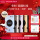 麥吉麗（Mageline）小黑膜生物質(zhì)石墨烯面膜 5片裝 鮮活亮膚面膜 26ml*5新年禮物