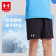 安德瑪（Under Armour）兒童短褲夏季男童速干吸濕透氣五分褲綜訓休閑運動(dòng)褲242123175
