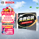 博世（BOSCH）活性炭空調濾芯濾清器5661沃爾沃XC60/XC90/S60/S90/V60V90/極星1