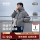 波司登（BOSIDENG）25新款羽絨服男女同款運動(dòng)系列短款連帽百搭加厚年輕時(shí)尚外套 【店長(cháng)推薦】鉛云灰8H58 XL 175/96A 體重約130-140斤