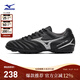 美津濃（MIZUNO）男女碎釘足球鞋MONARCIDA NEO III SELECT AS (MS-044)