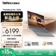 ThinkPad【國家補貼15%】聯(lián)想ThinkBook16+2026 AMD銳龍 7 處理器 16英寸大屏輕薄便攜商務(wù)筆記本電腦 新品 銳龍7 H 255/32G/1T月夜灰