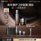 珀萊雅（PROYA）能量套裝(精粹水+面霜）經(jīng)典版抗皺緊致化妝品護膚品套裝新年禮盒