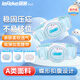 秝客臍疝帶嬰兒凸肚臍固定帶疝氣帶 新生兒肚臍護臍貼 0-3個(gè)月 L碼