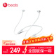 beats Flex 藍牙無(wú)線(xiàn) 入耳式手機耳機 頸掛式耳機 帶麥可通話(huà) 云霧灰