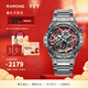 雷諾（RARONE）【新年禮物】【定制刻字】手表雙子星Y男士機械手表鏤空鋼帶禮物 【暗夜鋒芒】雙子星Y鋼帶